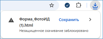 file_storage_download.png