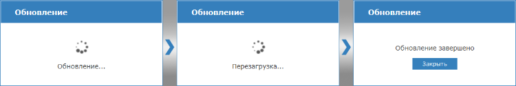 update.png