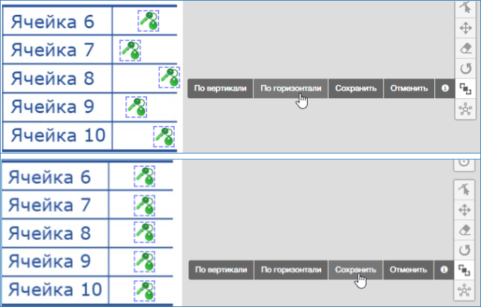 btn_plan_align_active.png