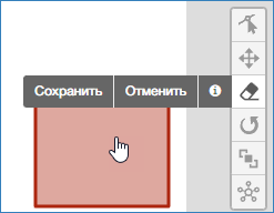 btn_plan_del_active.png