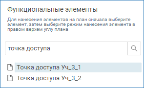 btn_plan_find_element.png