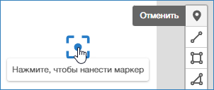 btn_plan_point_place.png