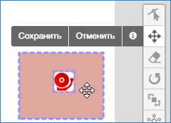 btn_plan_replace_active.png