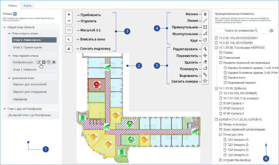 s_center_admin_plan.png