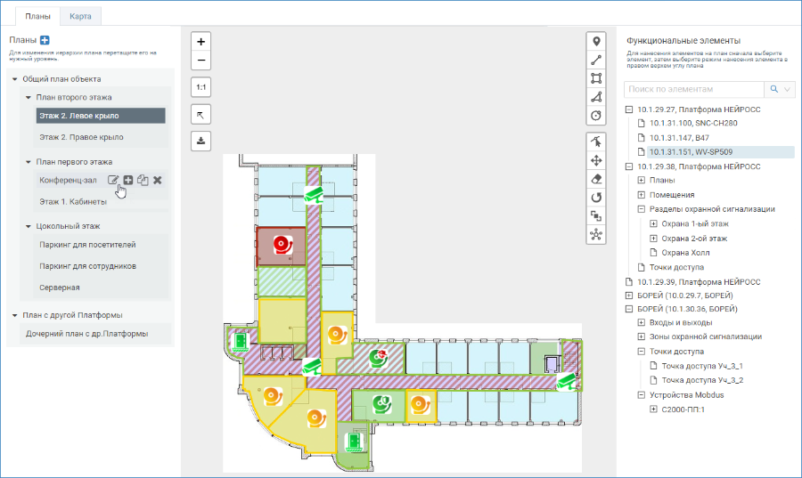 center_admin_plan.png