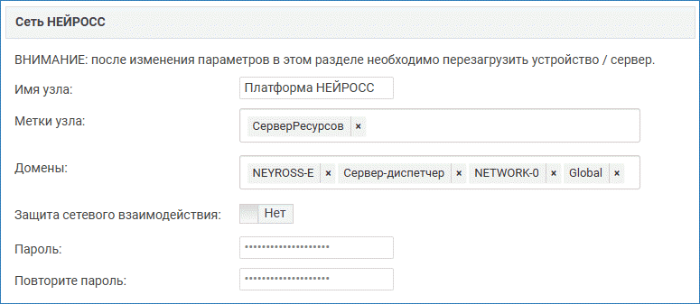 networks_neyross_prp.png