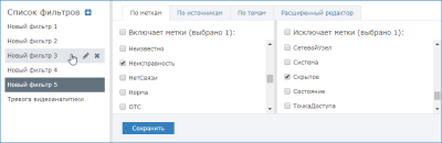 filters_#.png
