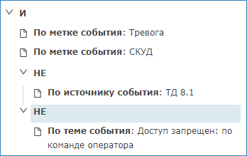 filtr_example6.png