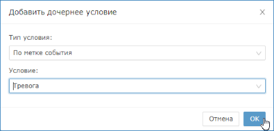 filtr_if_add2.png