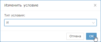 filtr_if_chg.png