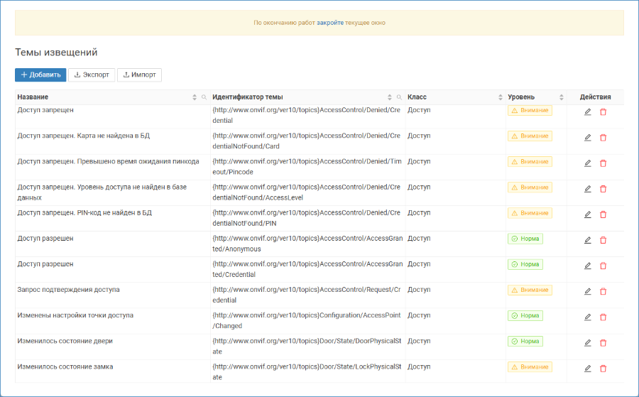 nfilters_themes_load.png