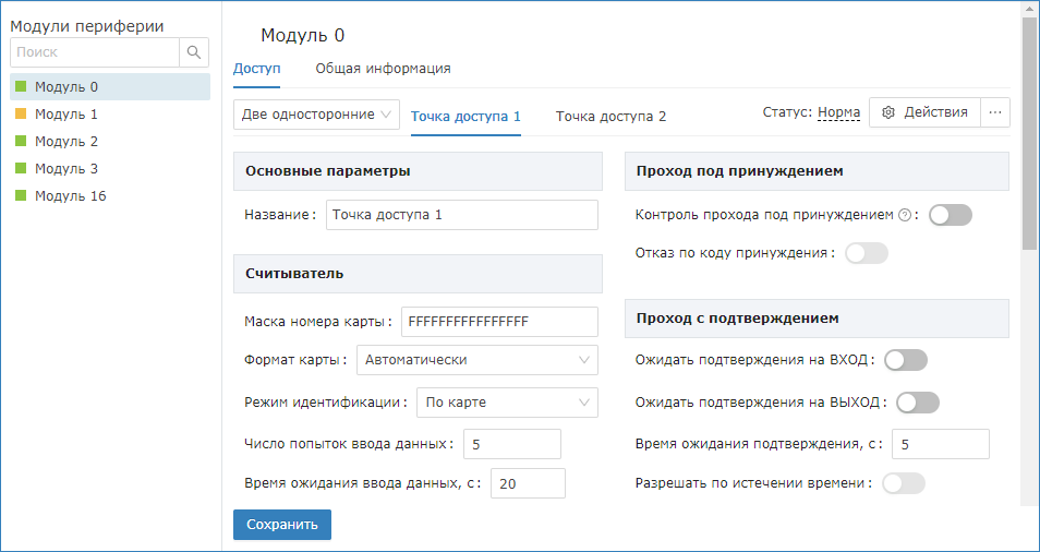 yars_access points.png