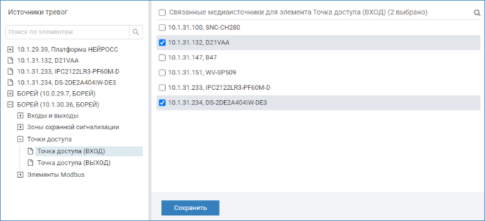 linked_media.png