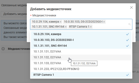 links_to_cams1.png