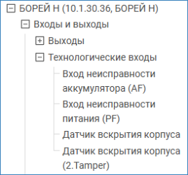 elements_types3.png