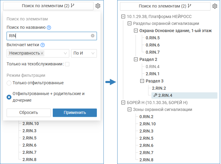 elements_tree_search_branch.png