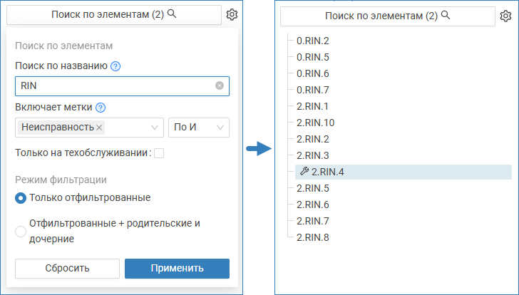 elements_tree_search_only.png