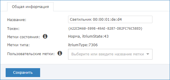elements_icons_itrium.png