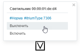elements_icons_itrium_control.png