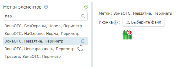elements_icons_perimetr_list.png