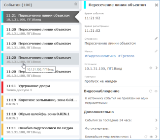 elements_colors_arm.png