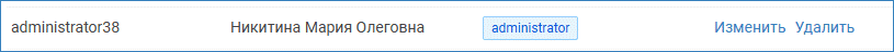 user_registered.png