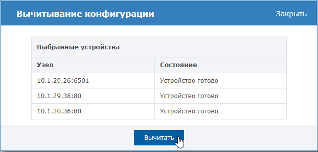 load_conf.png