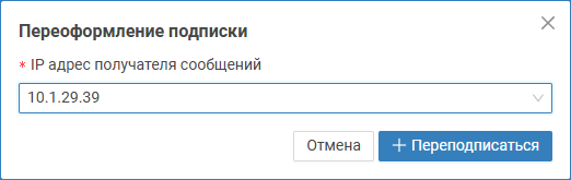 cam_subscribe_rereg.png