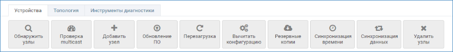 network_page20.png