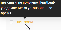 sost_none_text.png