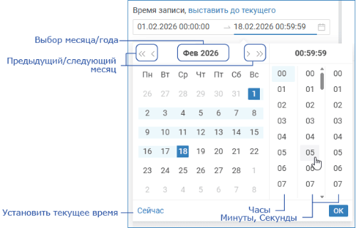 s_calendar2.png