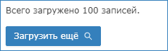 sysjornal_more_records.png
