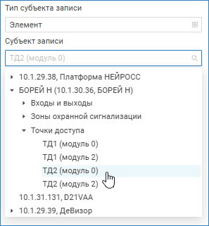 sysjournal_type_element.png
