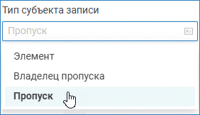 sysjournal_type_pass.png