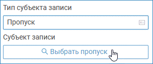 sysjournal_type_pass1.png