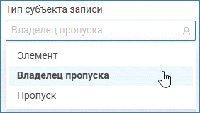 sysjournal_type_person.png