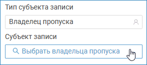 sysjournal_type_person1.png