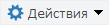 btn_actions.png