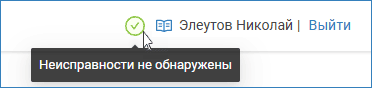 ErrorsModul_normal.png
