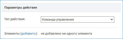 action_control0.png