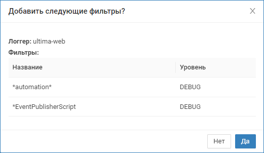 action_scrypt_journal.png