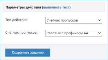 action_counter.png