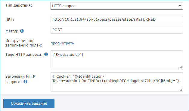 action_http-scrypt.png
