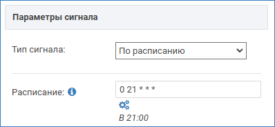 params_shedule.png