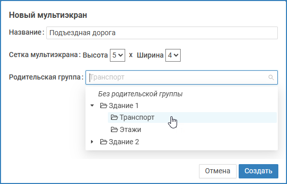 multyscreen_add.png