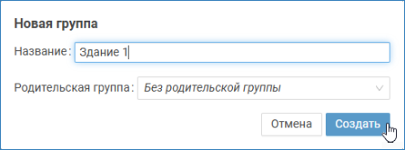 multyscreen_group_add.png