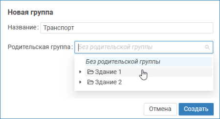 multyscreen_group_add_child.png