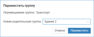 multyscreen_group_replace.png