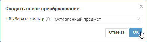 filtr_eventconv_add_conv.png