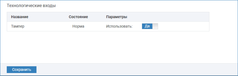 TechImputs_T.png